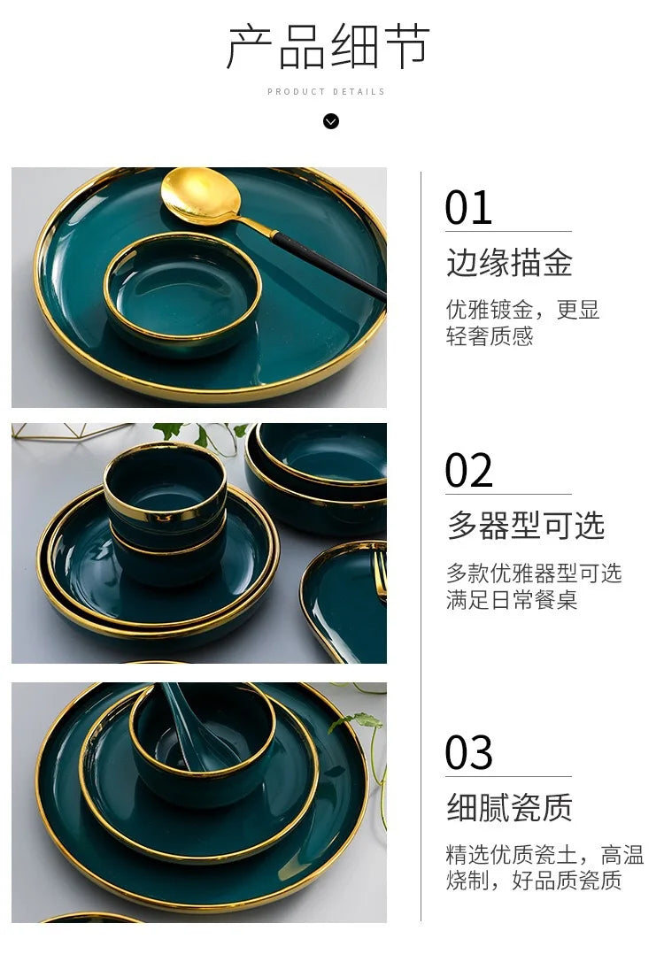 Nordic Light luxury golden border ceramic dishes